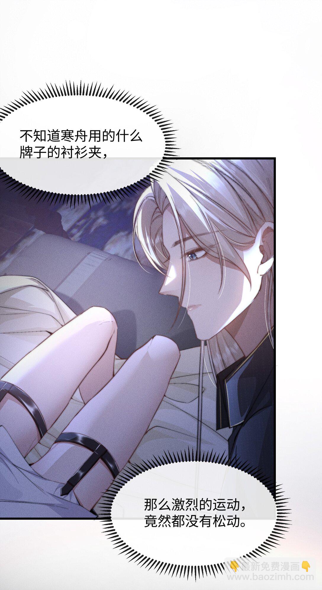 21 我的主人(1/2)-第21话