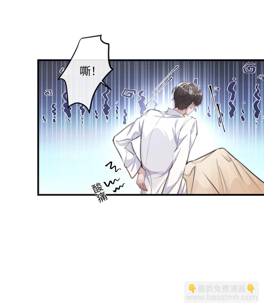 21 我的主人(1/2)-第21话