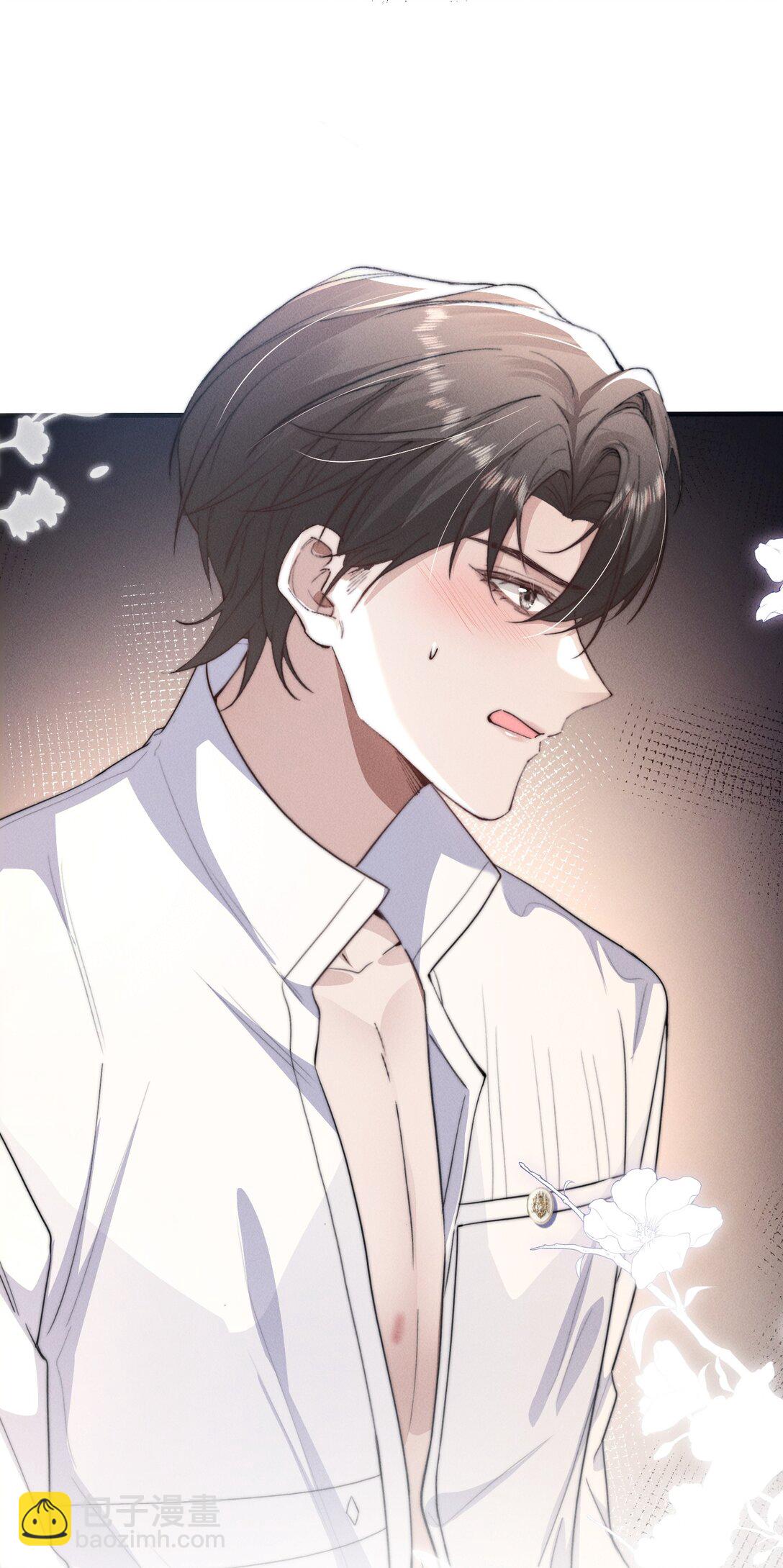 21 我的主人(1/2)-第21话