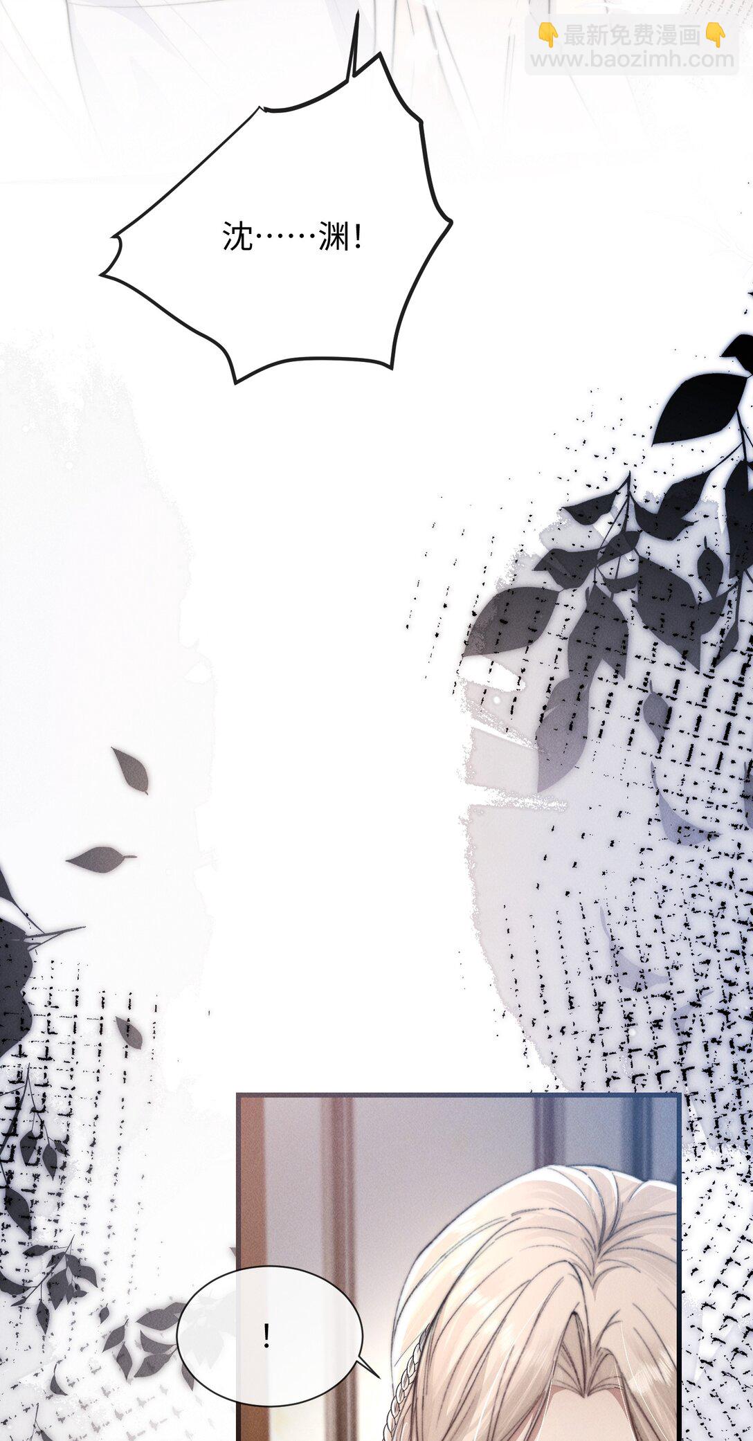 21 我的主人(1/2)-第21话