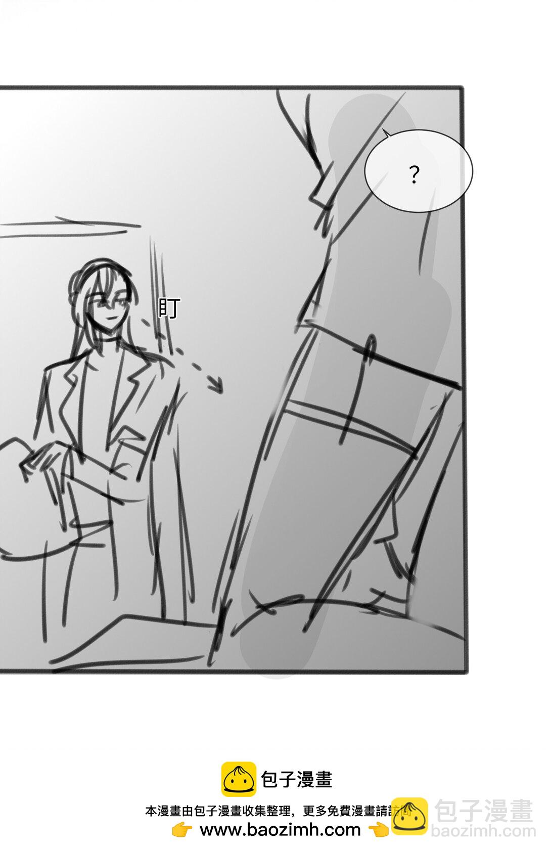 21 我的主人(1/2)-第21话