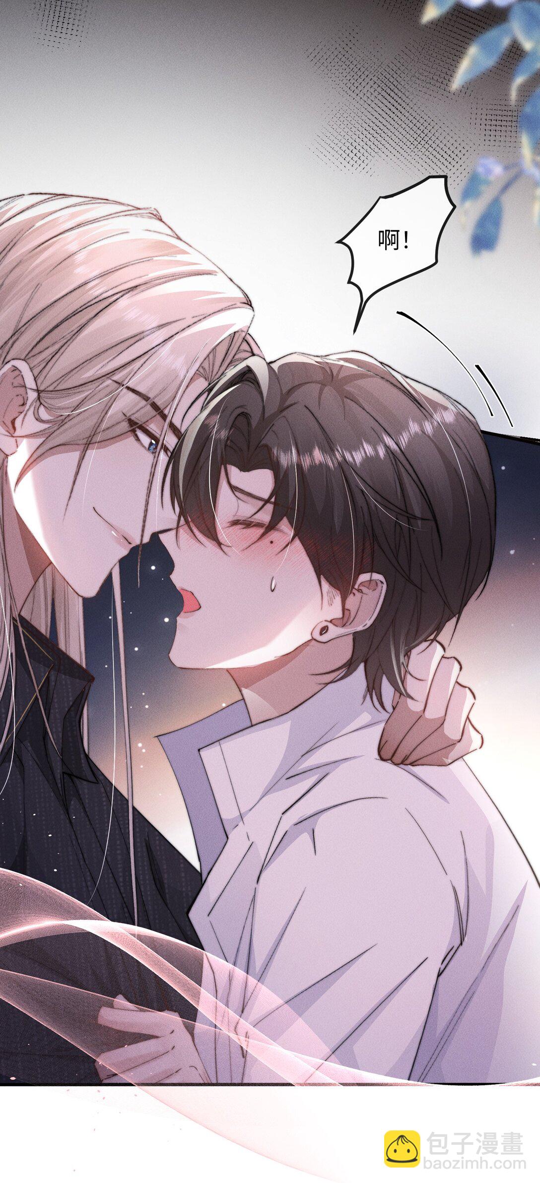 21 我的主人(1/2)-第21话