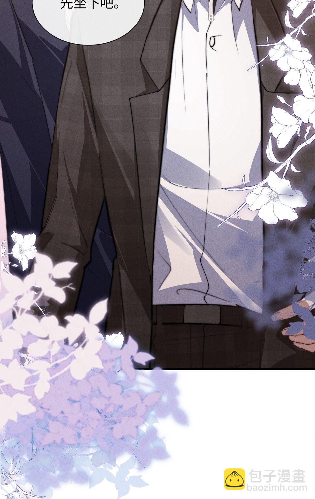 23 你包养我？(1/2)-第23话