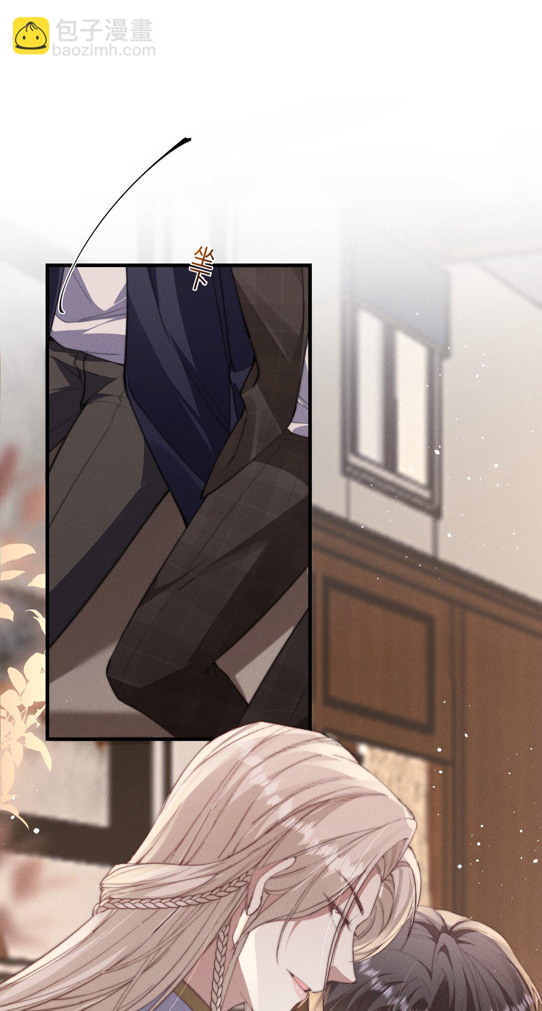 23 你包养我？(1/2)-第23话