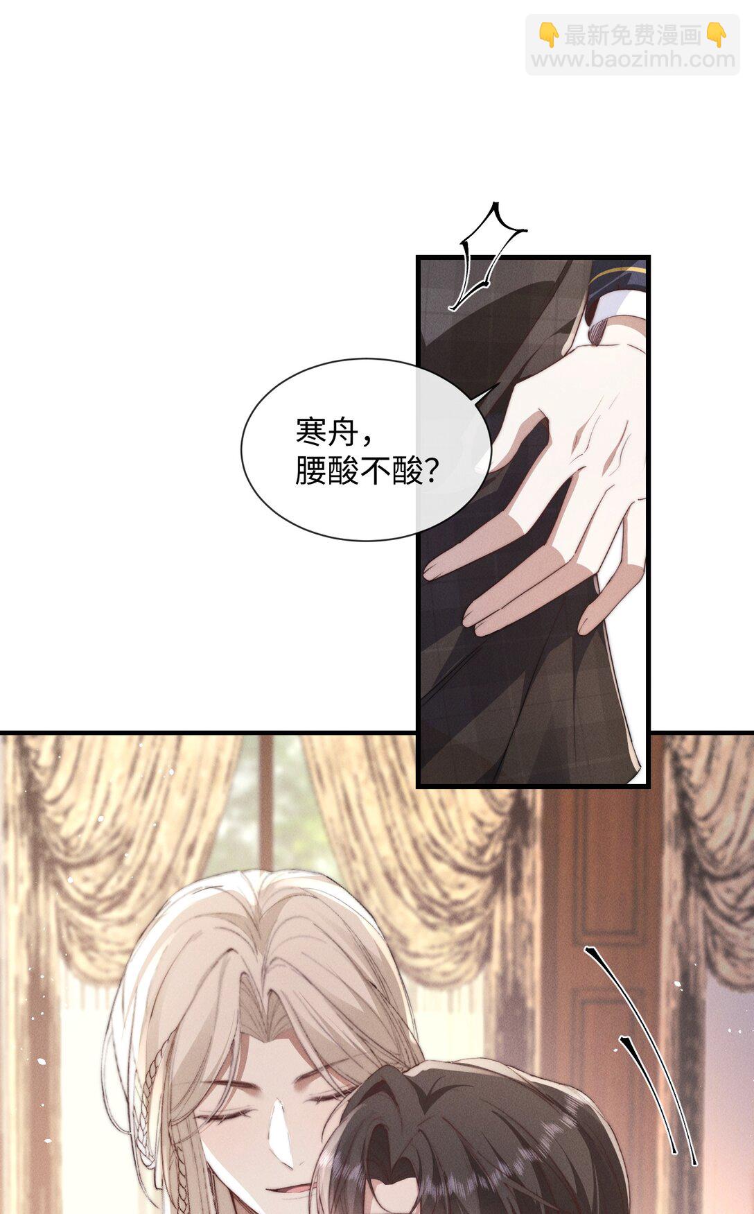 23 你包养我？(1/2)-第23话