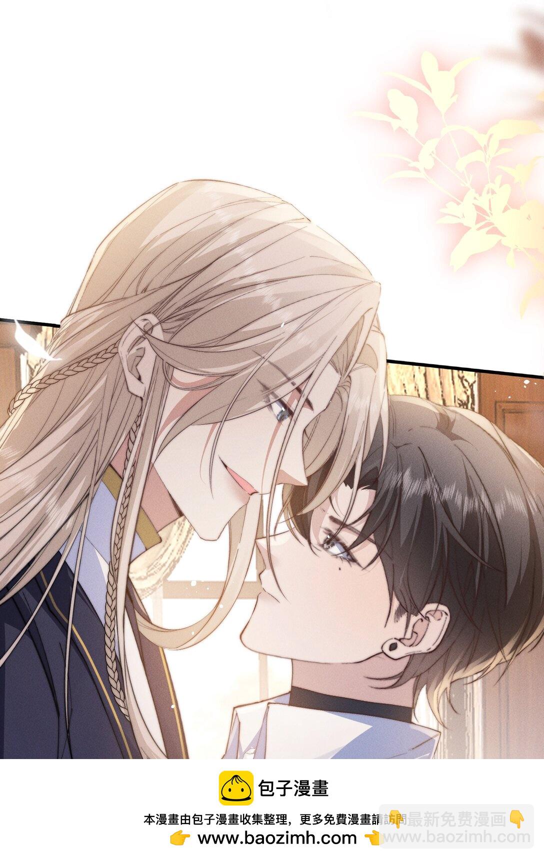 23 你包养我？(1/2)-第23话