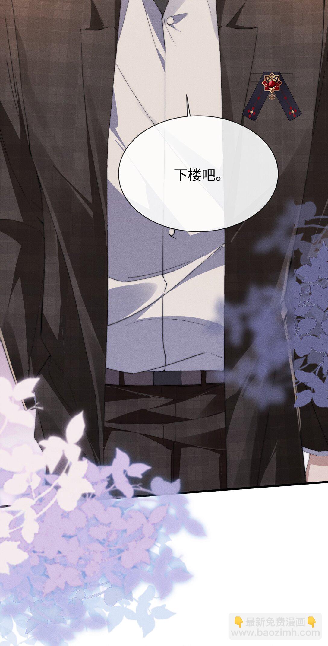 23 你包养我？(1/2)-第23话