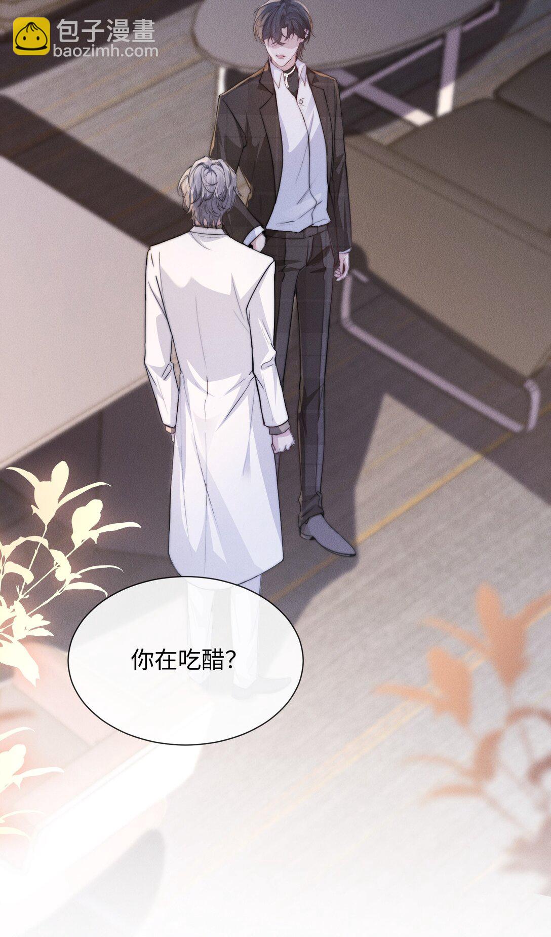 25 上药也是一种折磨-第25话