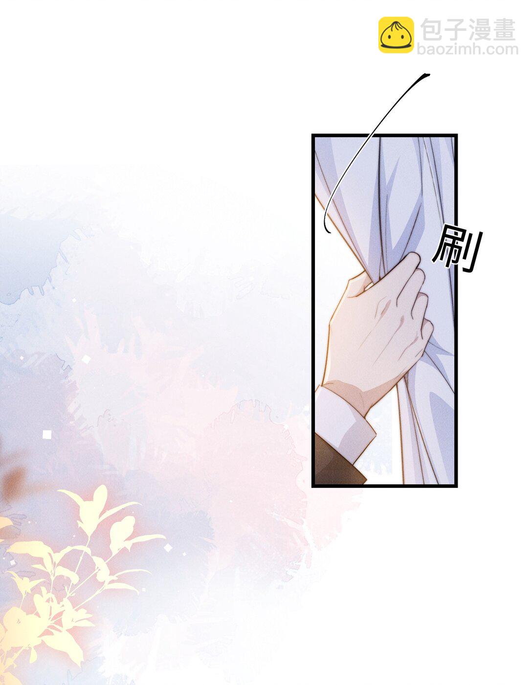 25 上药也是一种折磨-第25话