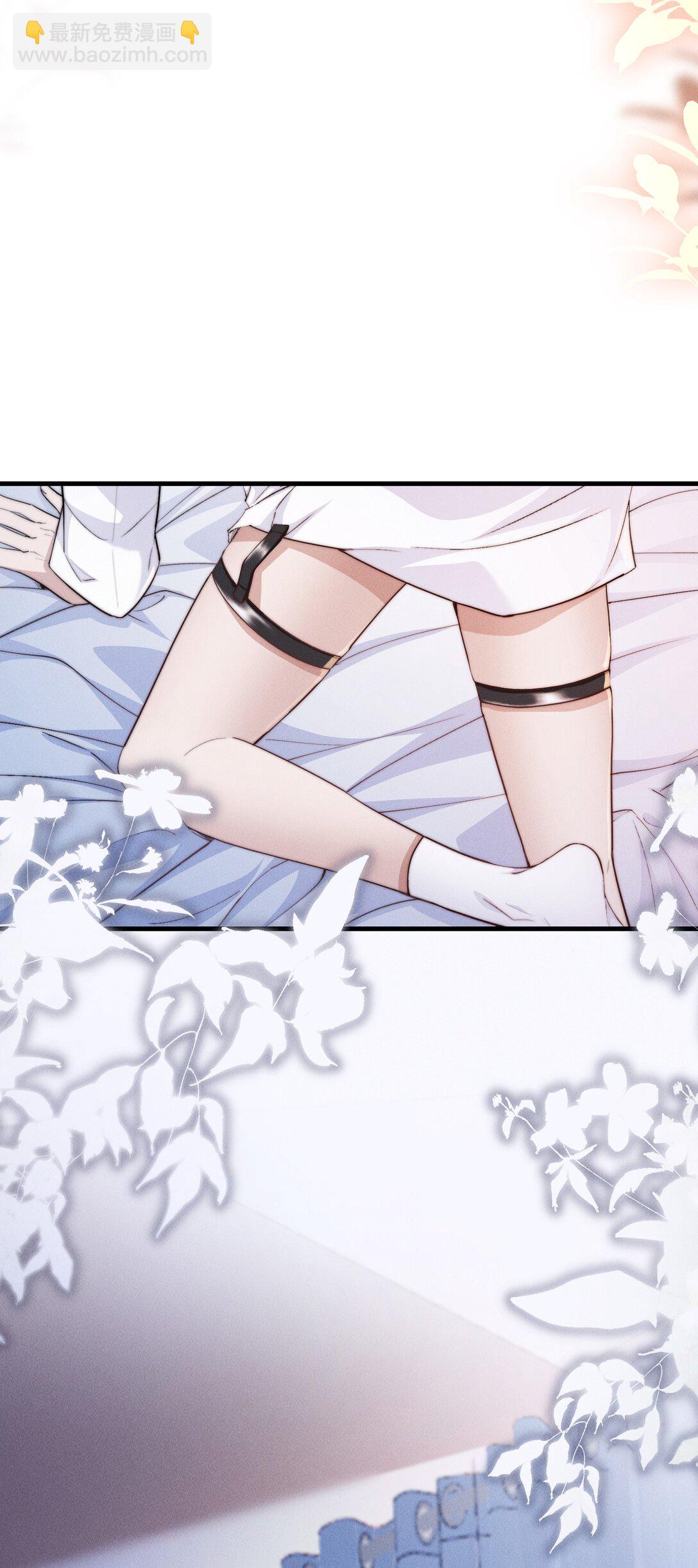 25 上药也是一种折磨-第25话