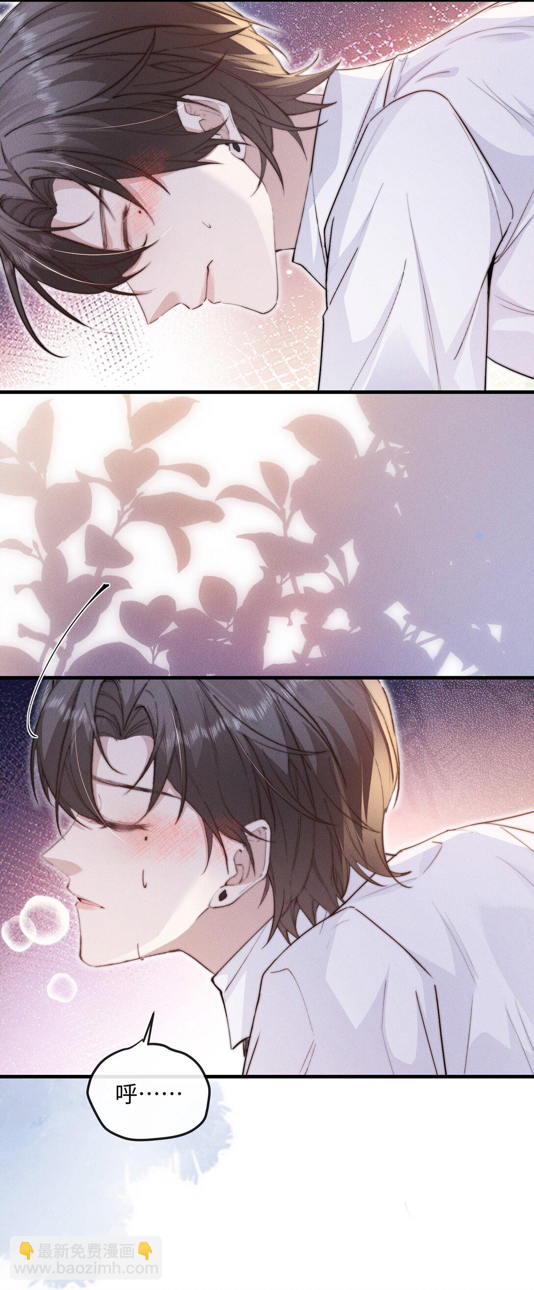 25 上药也是一种折磨-第25话