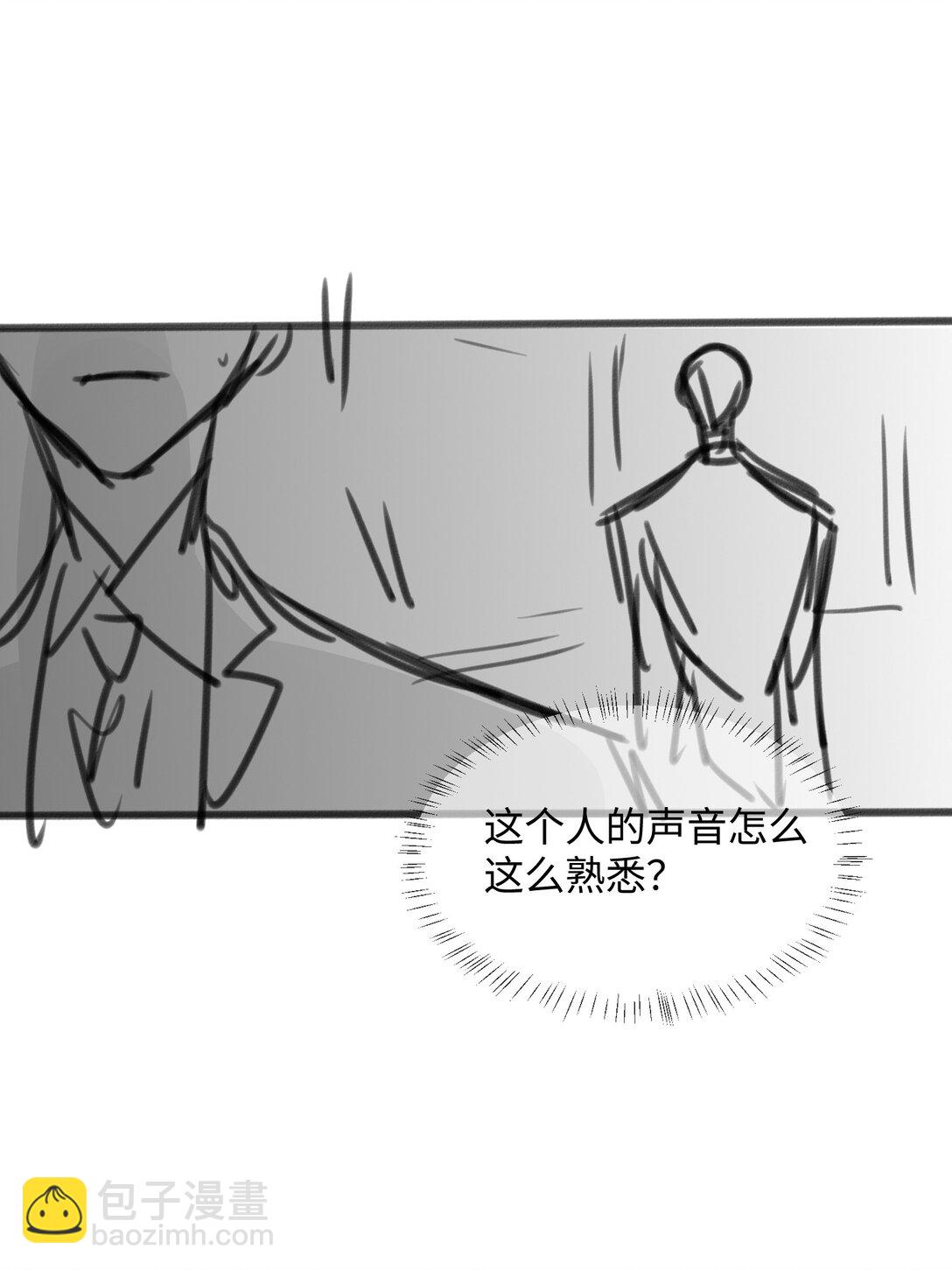 25 上药也是一种折磨-第25话