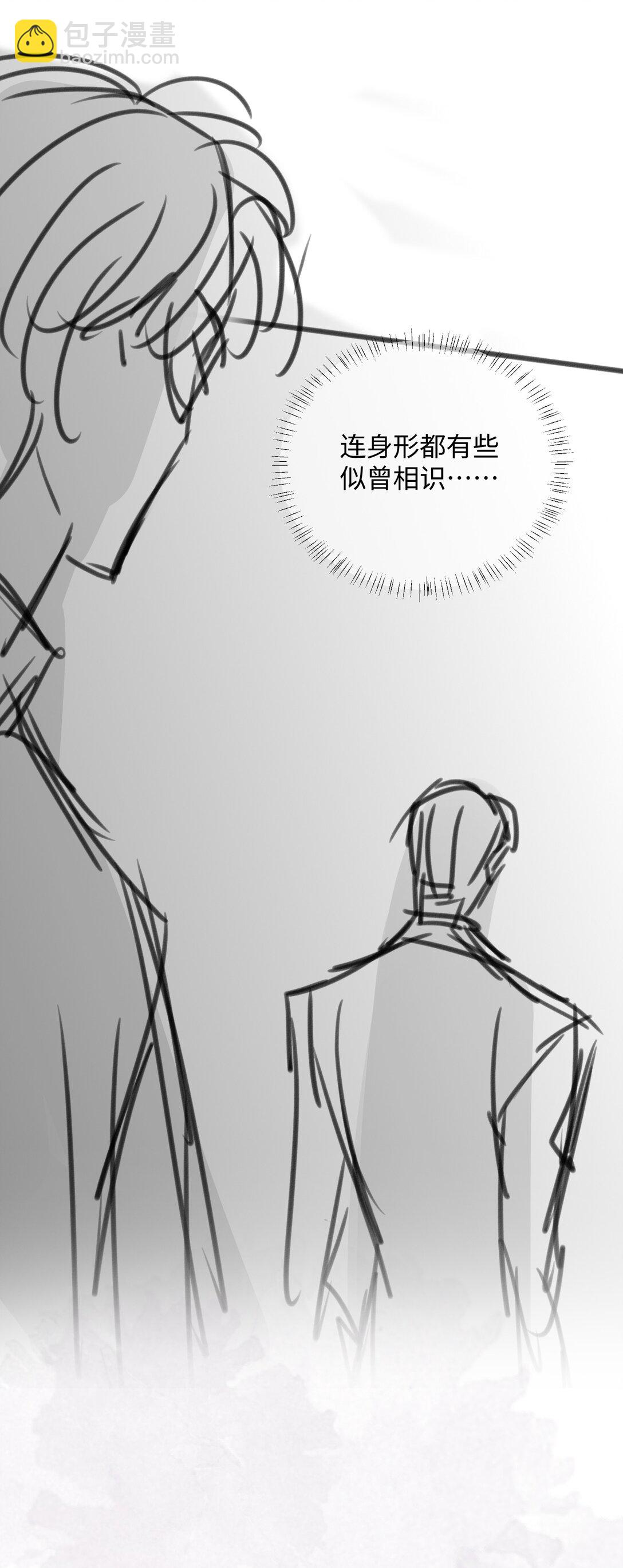 25 上药也是一种折磨-第25话