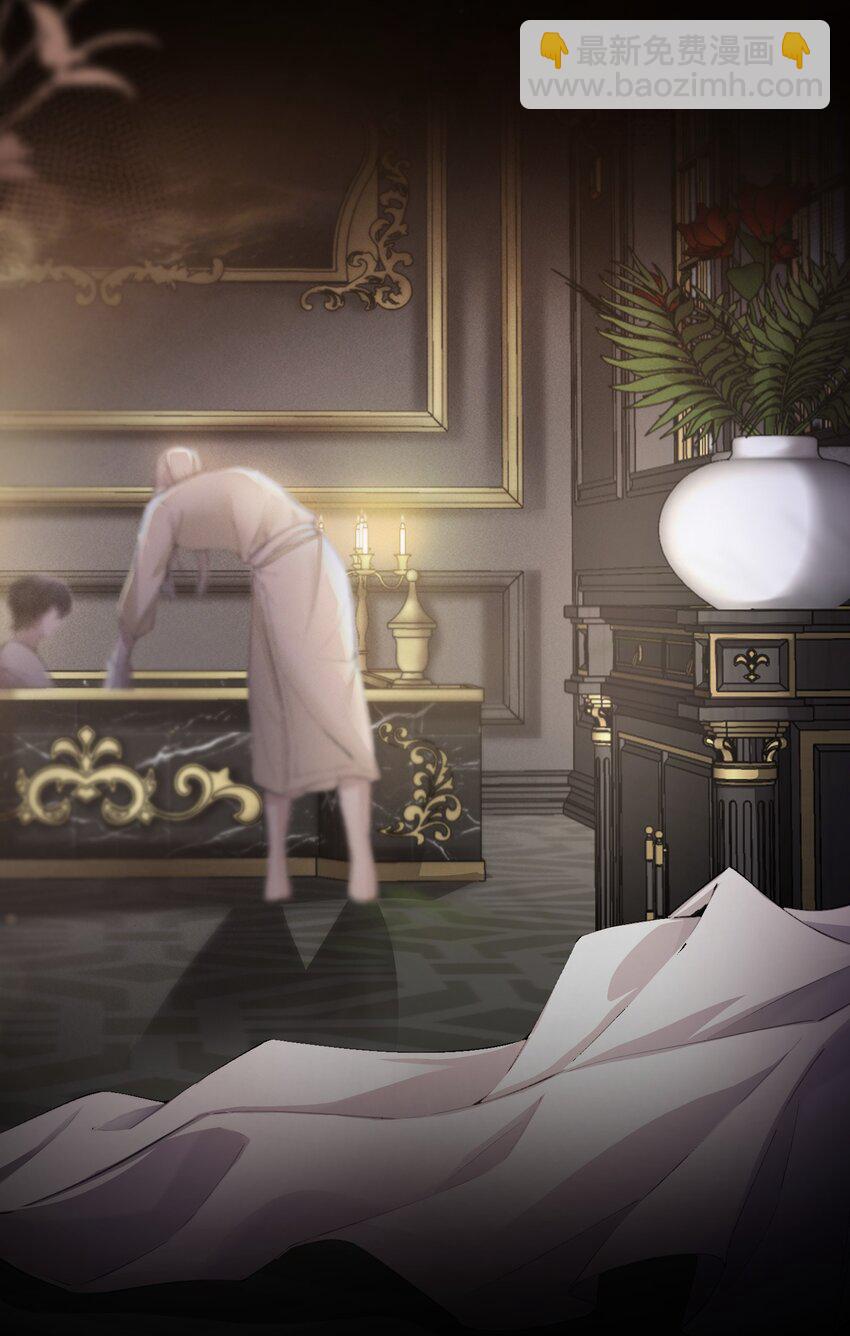 03 床伴契约-第3话