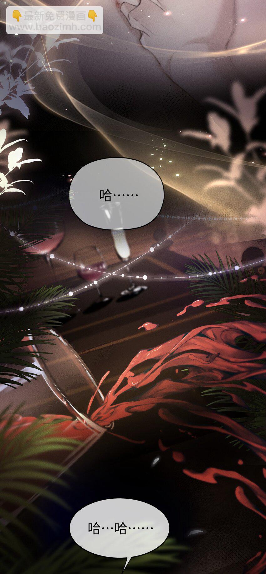 03 床伴契约-第3话