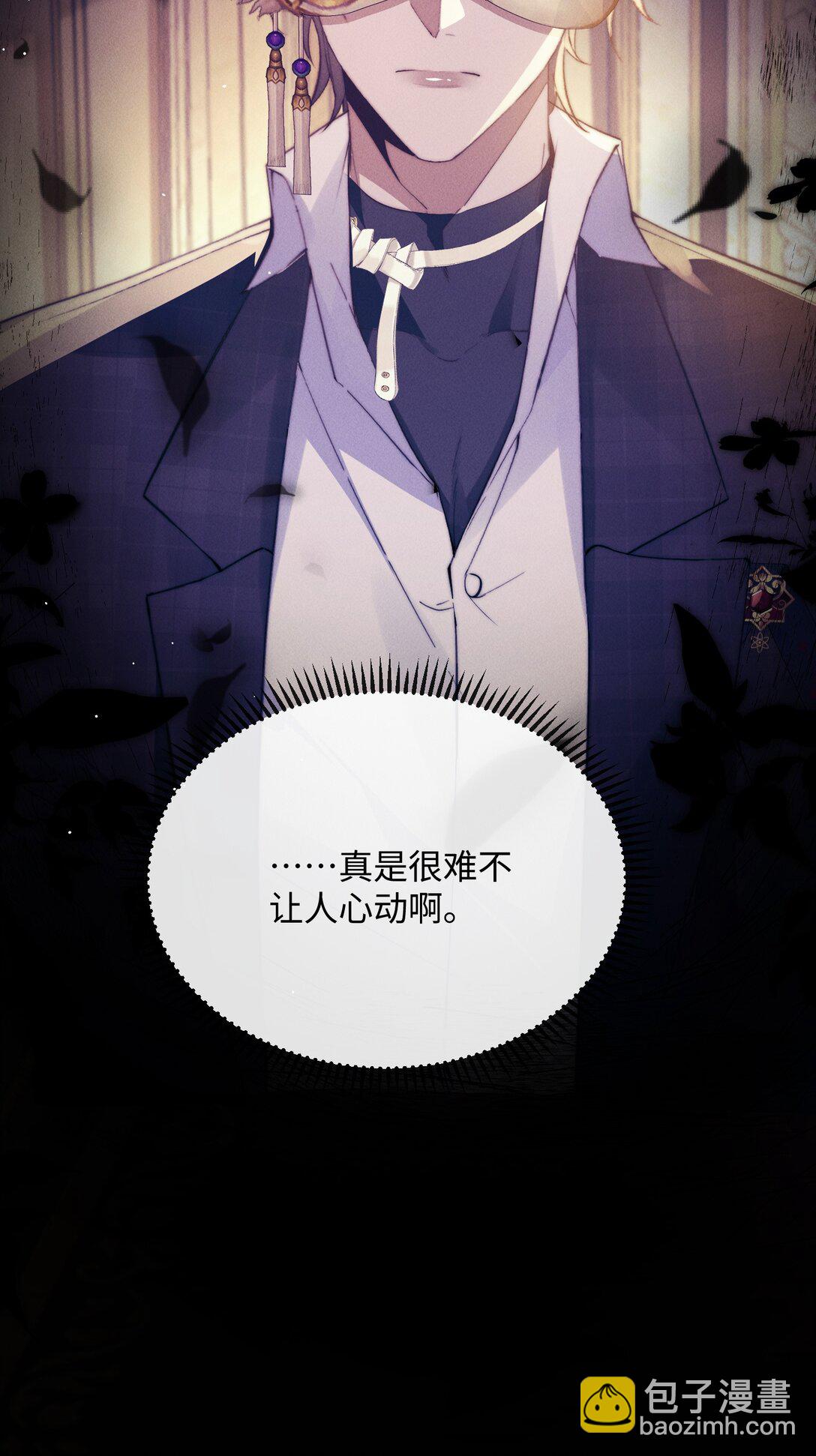 27 被盯上了！(1/2)-第27话