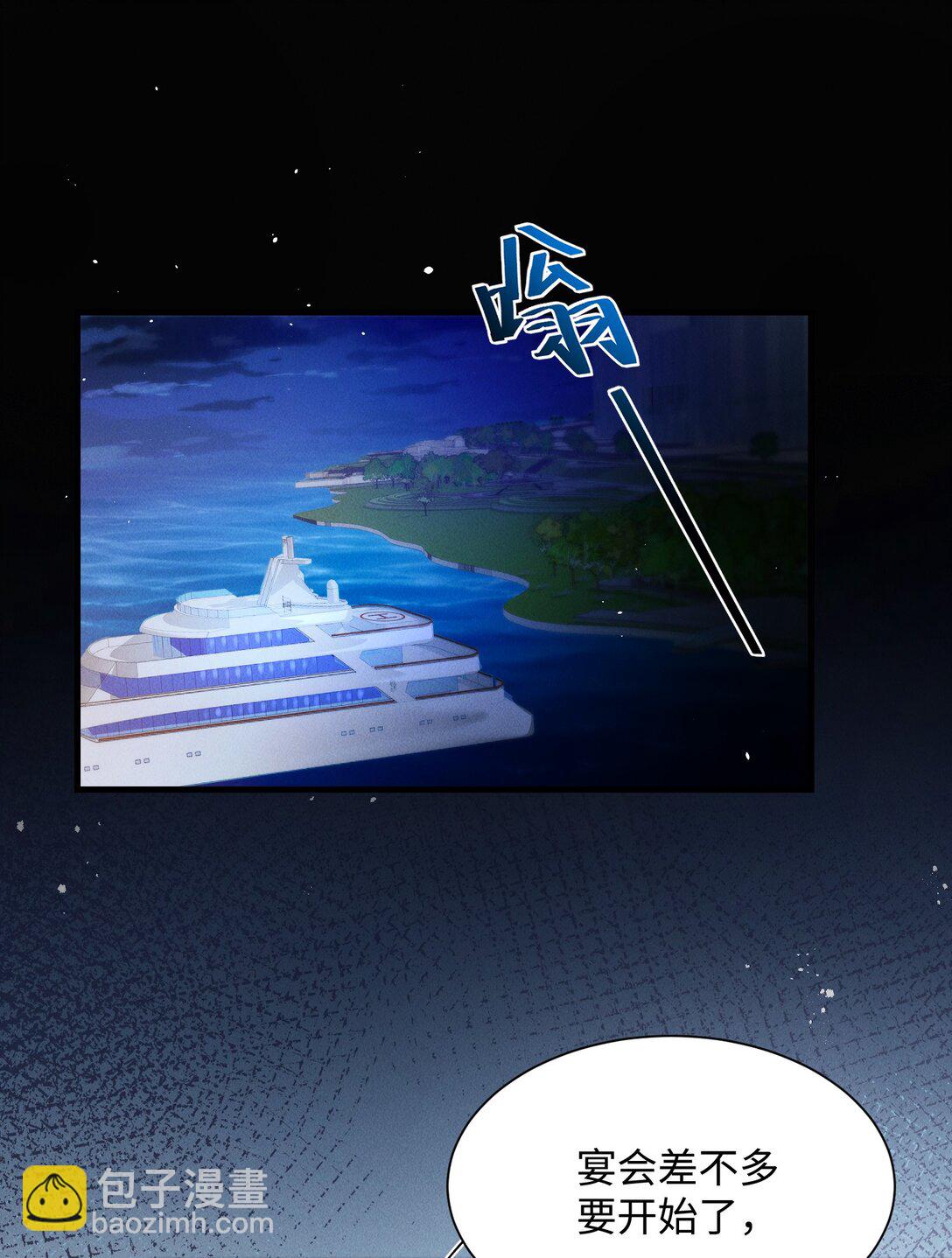 27 被盯上了！(1/2)-第27话