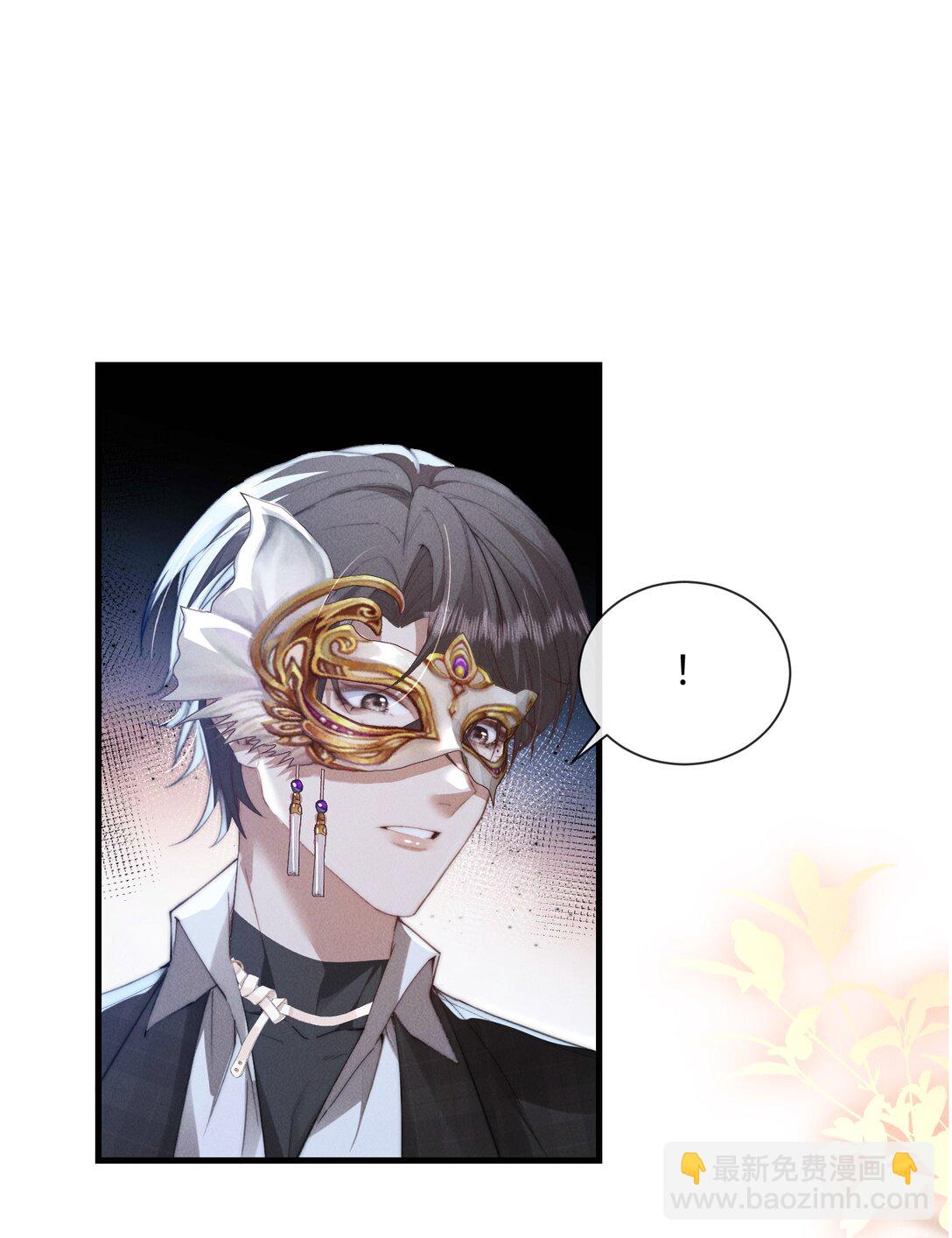 27 被盯上了！(1/2)-第27话