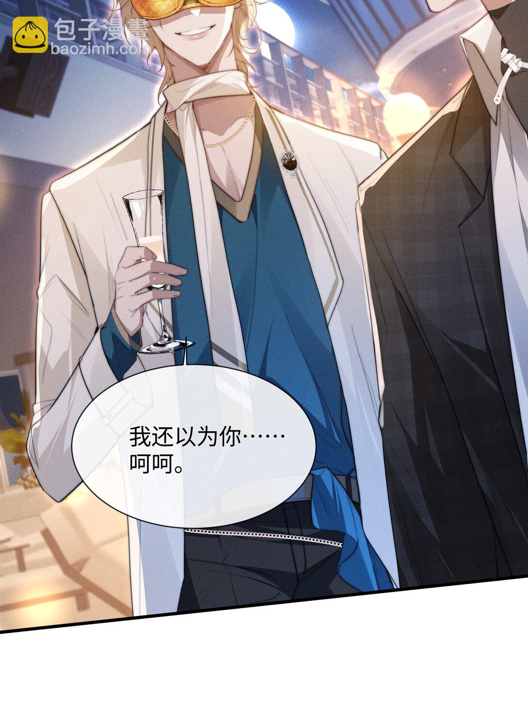 27 被盯上了！(1/2)-第27话