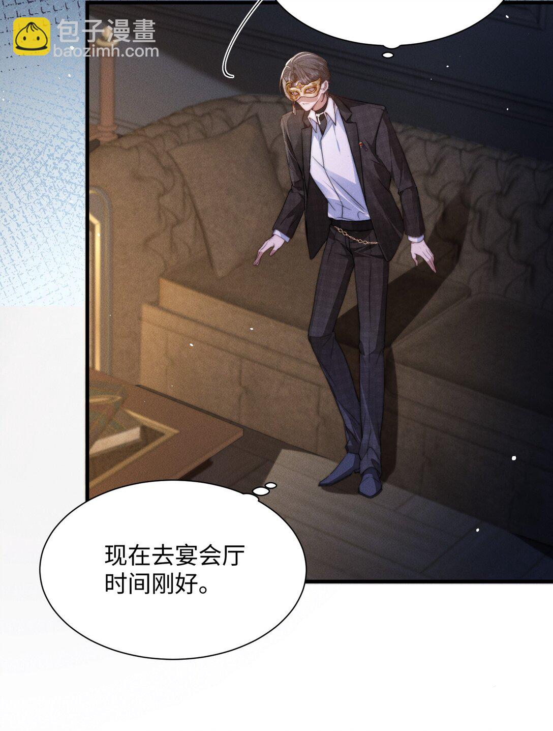 27 被盯上了！(1/2)-第27话