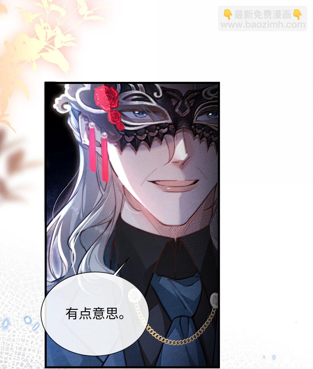 29 谁才是猎物(1/2)-第29话