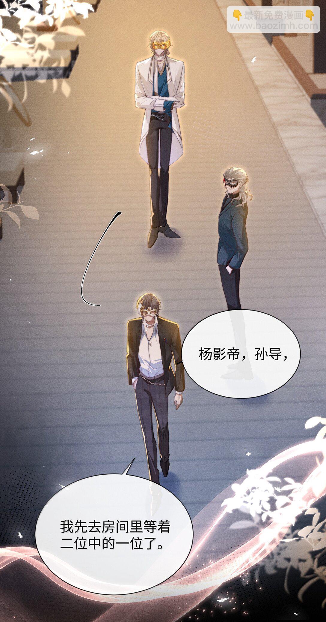 29 谁才是猎物(1/2)-第29话