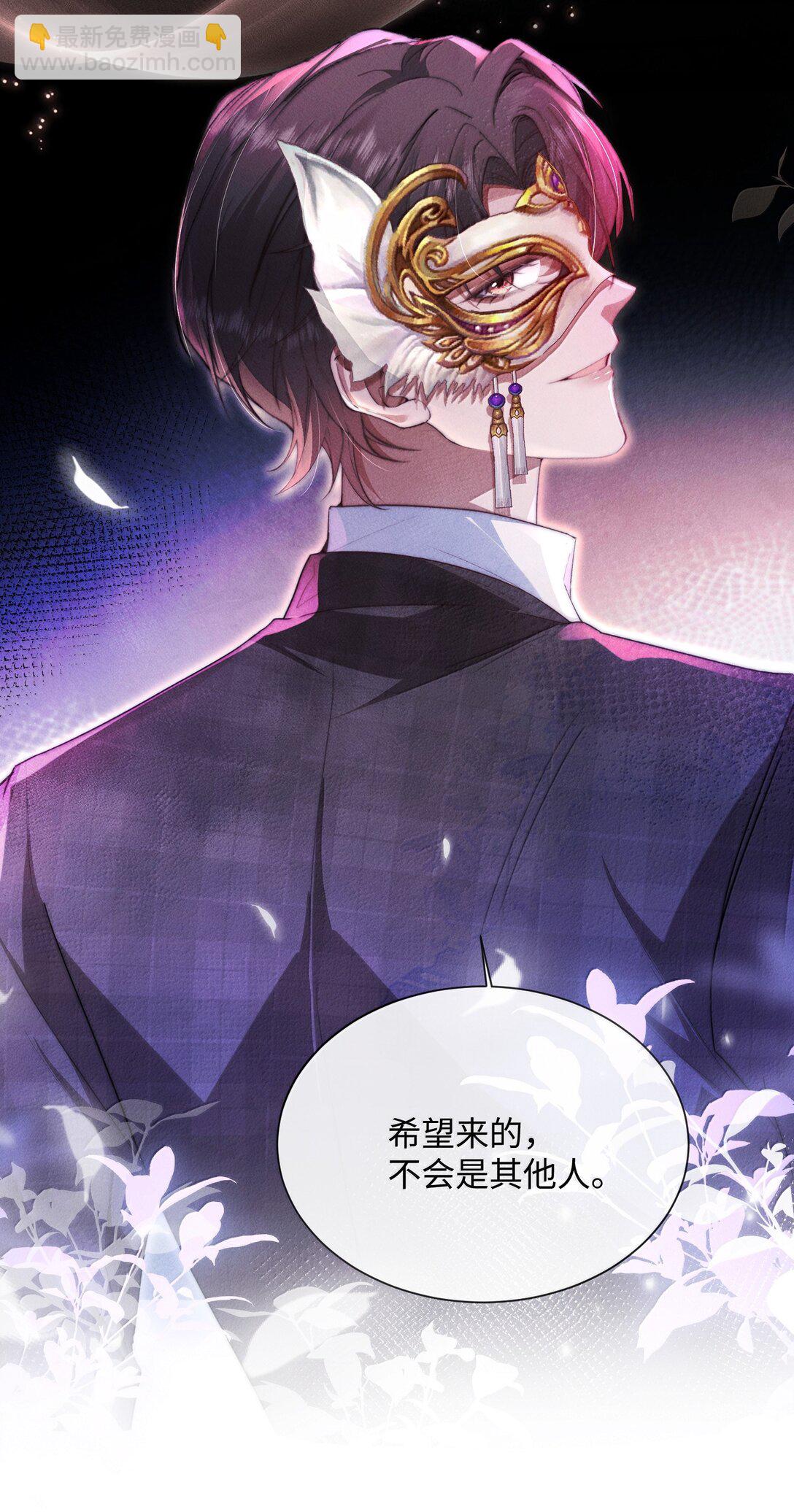 29 谁才是猎物(1/2)-第29话