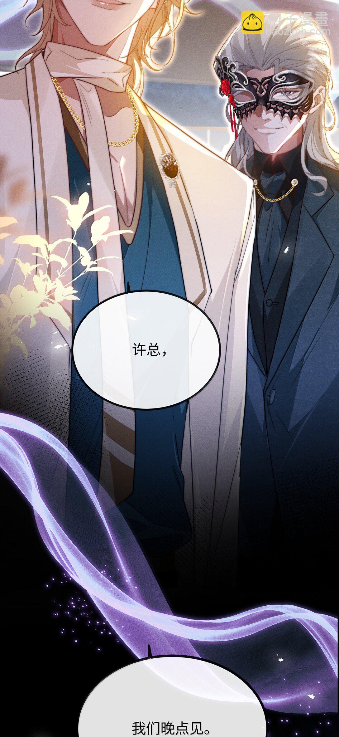 29 谁才是猎物(1/2)-第29话