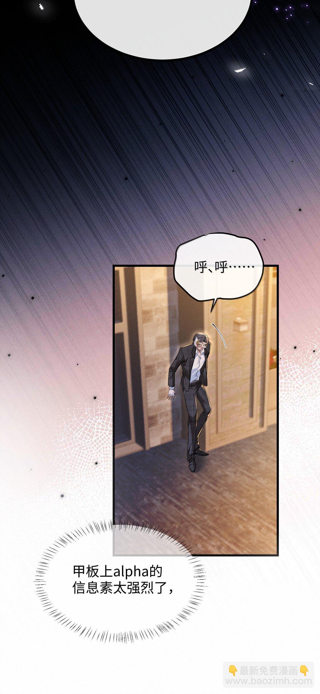 29 谁才是猎物(1/2)-第29话