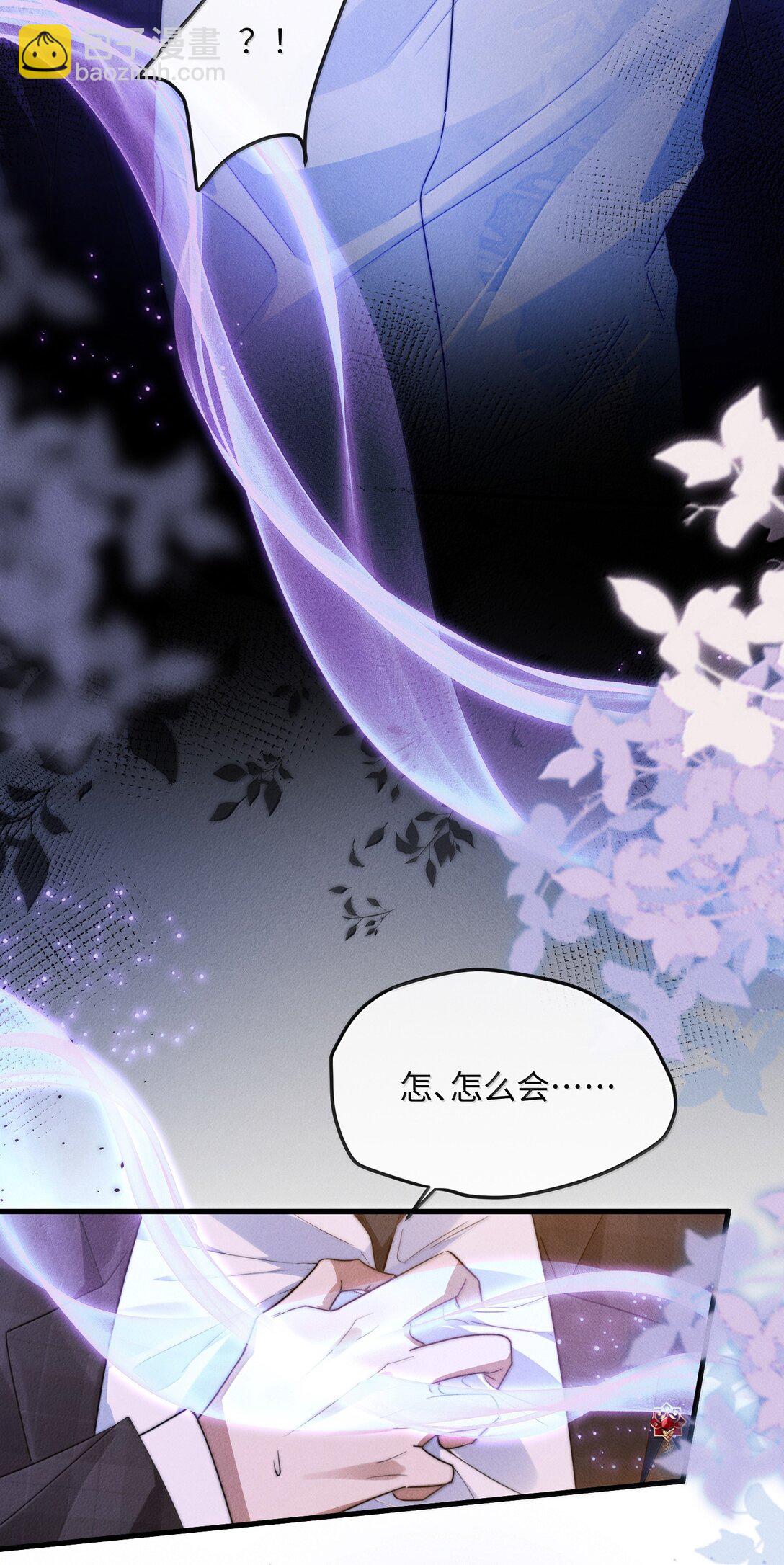 29 谁才是猎物(1/2)-第29话