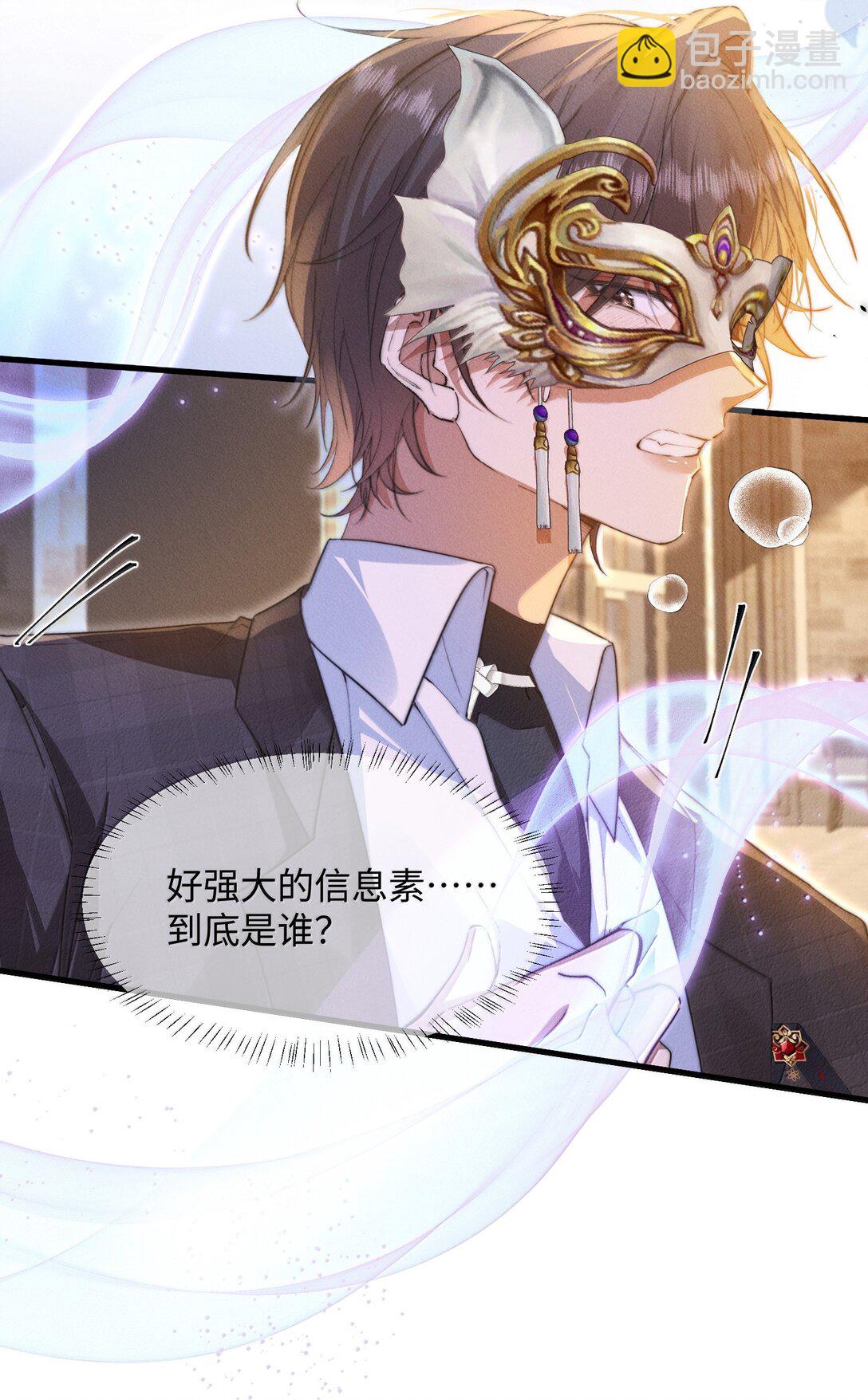 29 谁才是猎物(1/2)-第29话