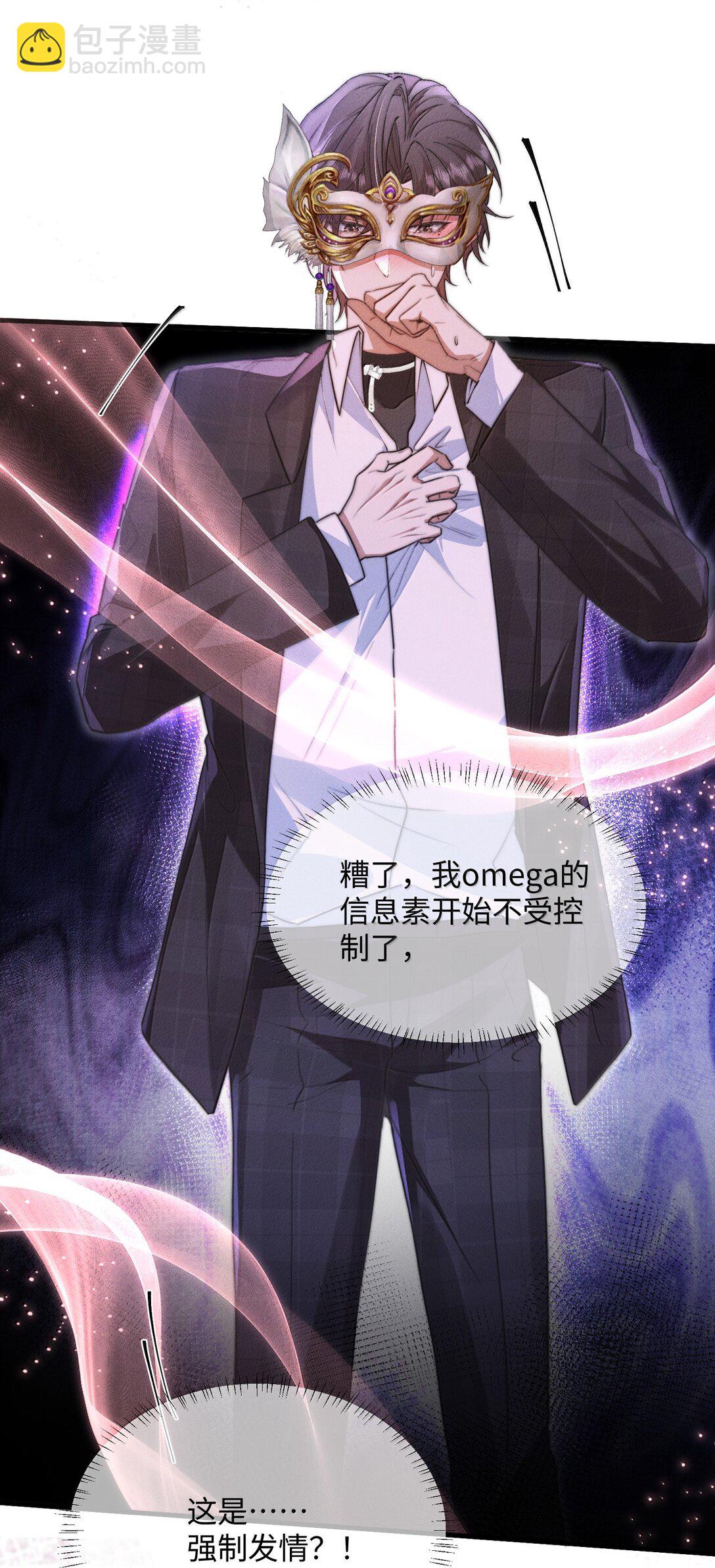 29 谁才是猎物(1/2)-第29话