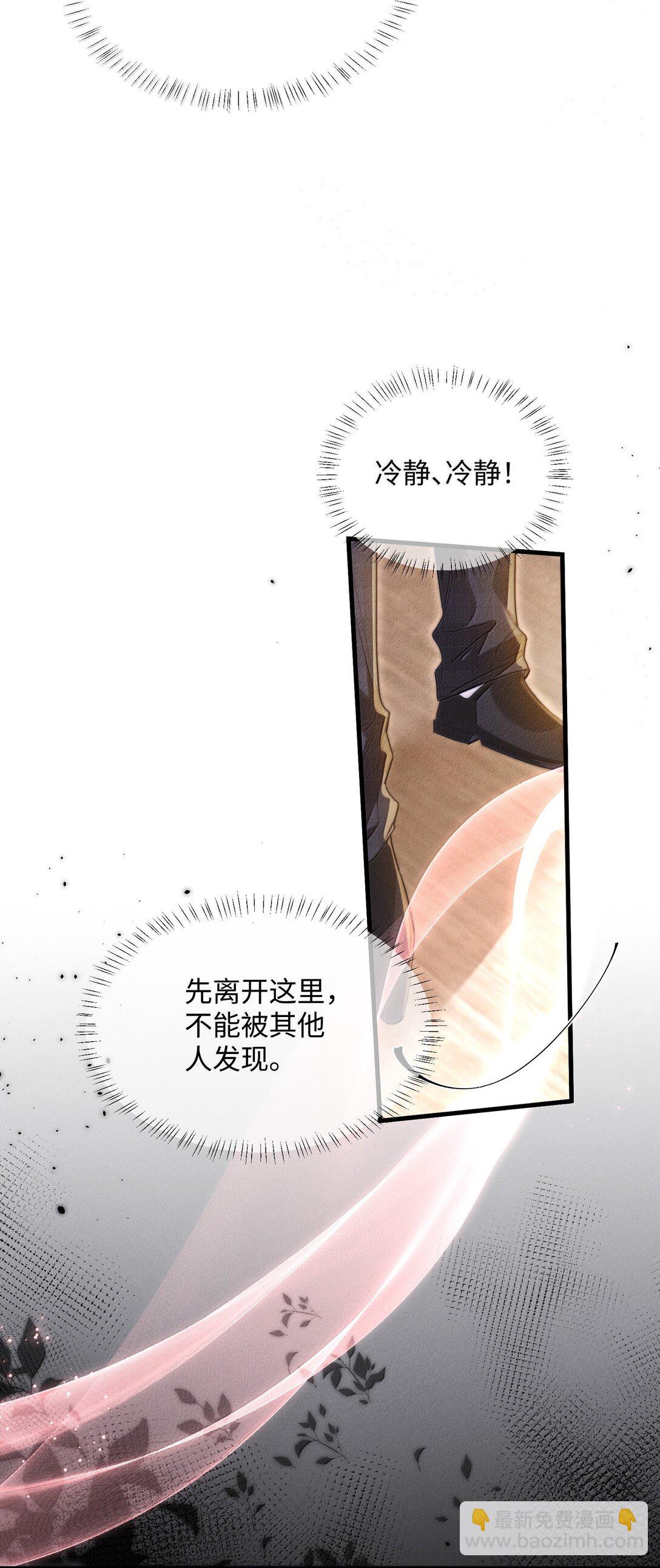 29 谁才是猎物(1/2)-第29话