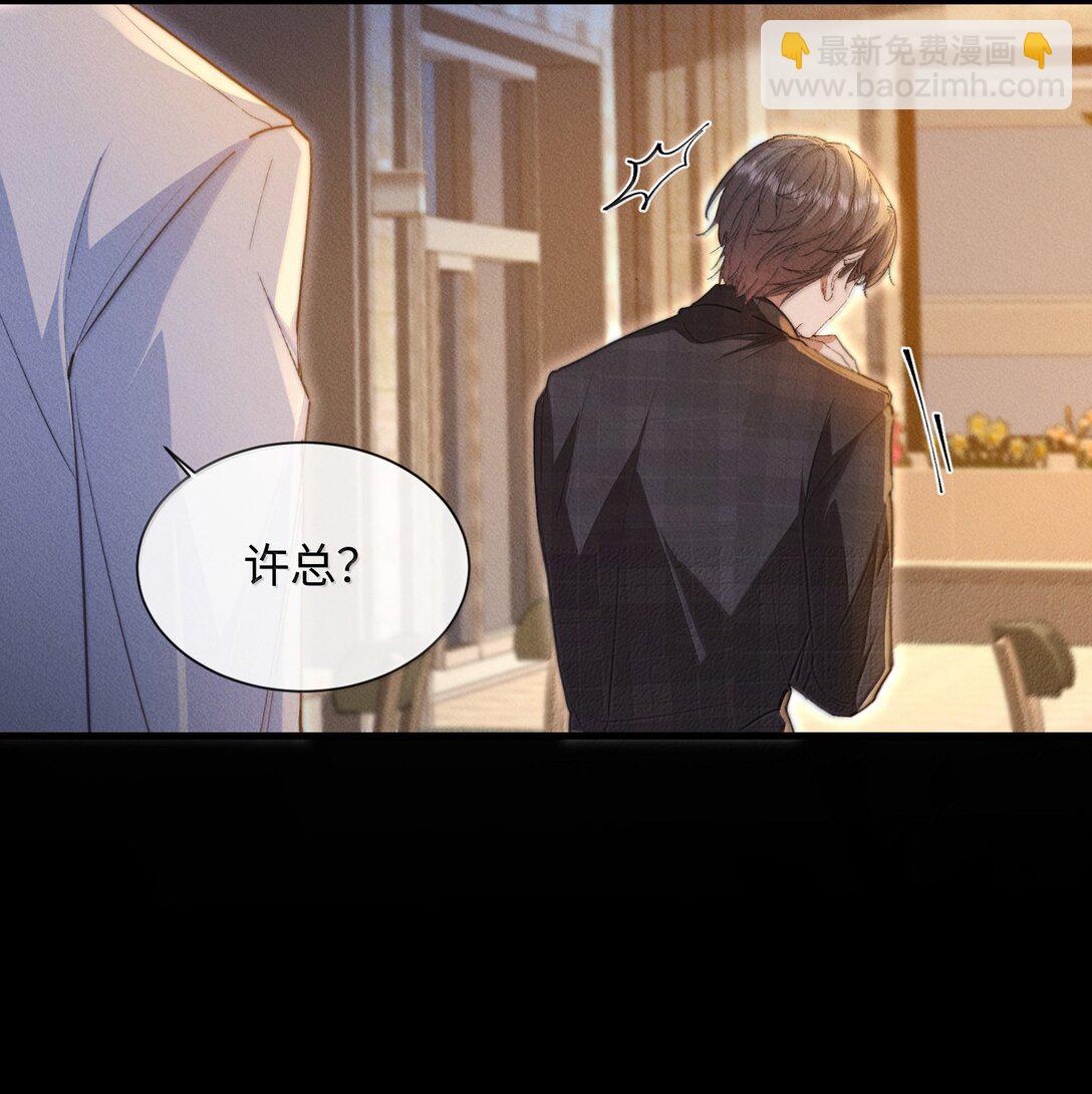 29 谁才是猎物(1/2)-第29话