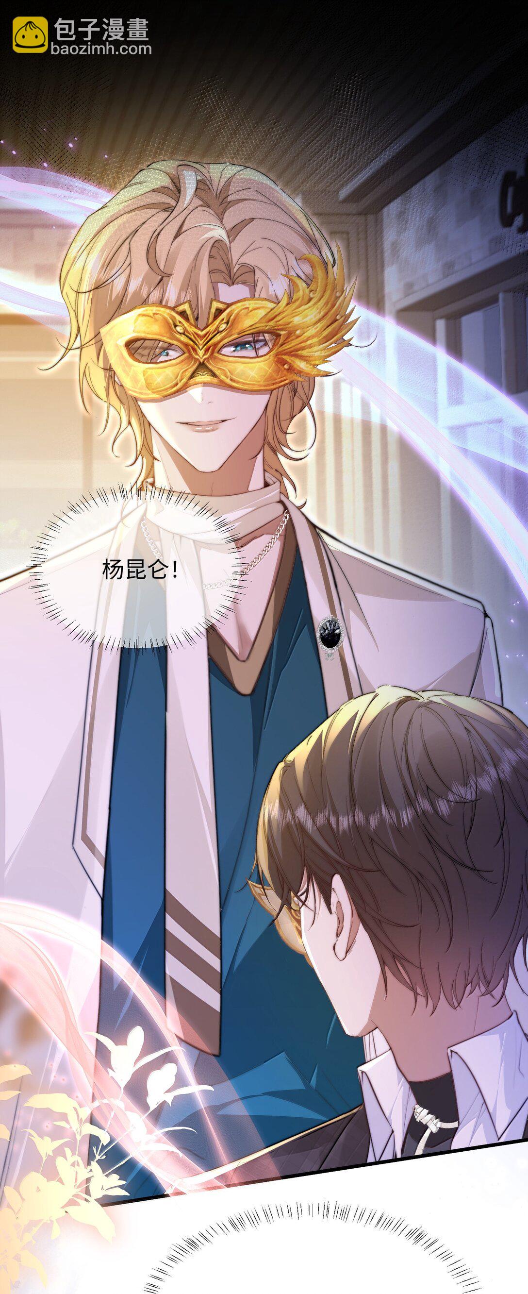 29 谁才是猎物(1/2)-第29话