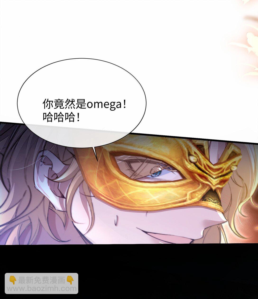 29 谁才是猎物(1/2)-第29话