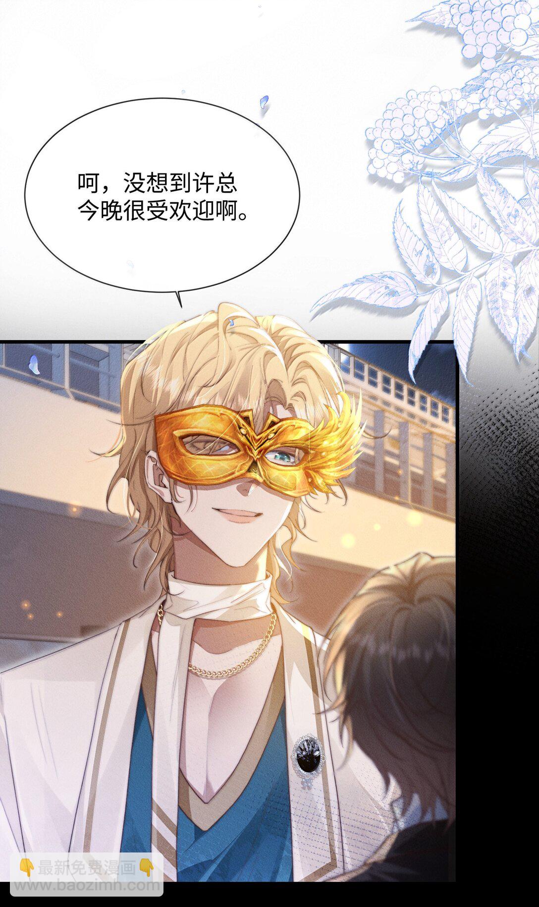 29 谁才是猎物(1/2)-第29话