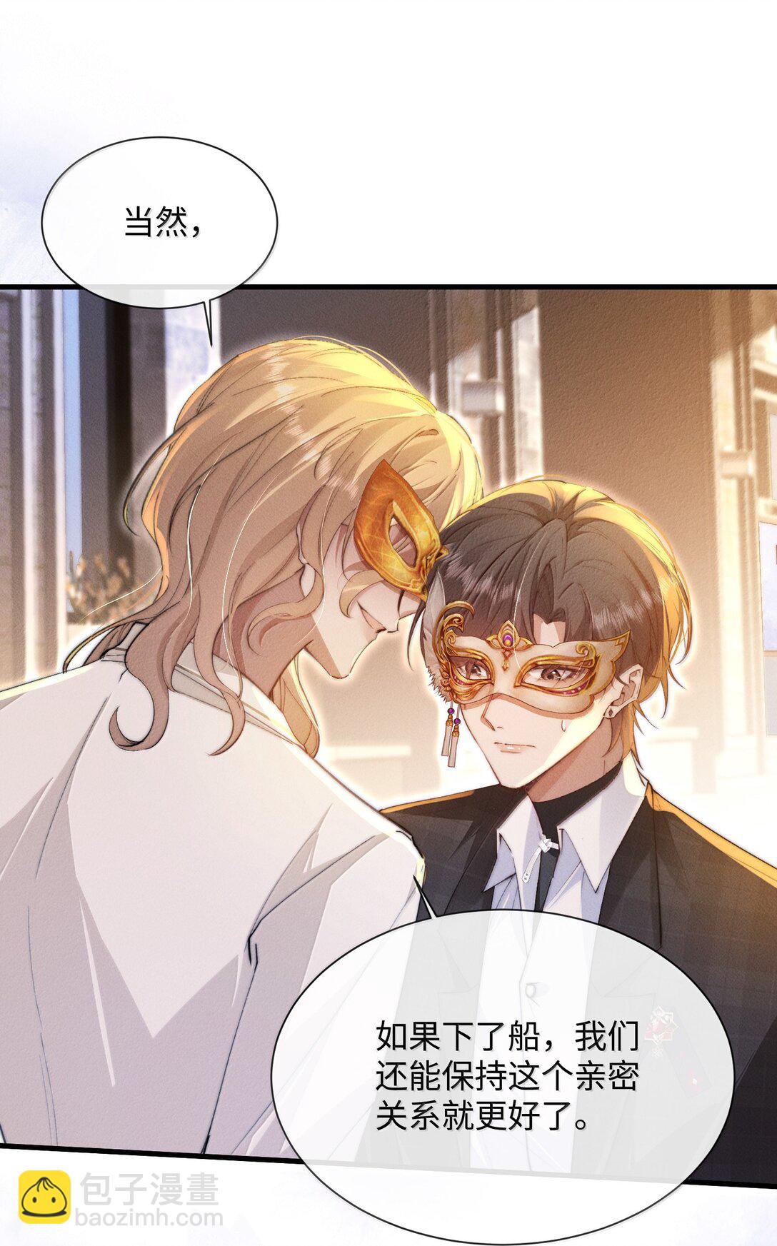 29 谁才是猎物(1/2)-第29话