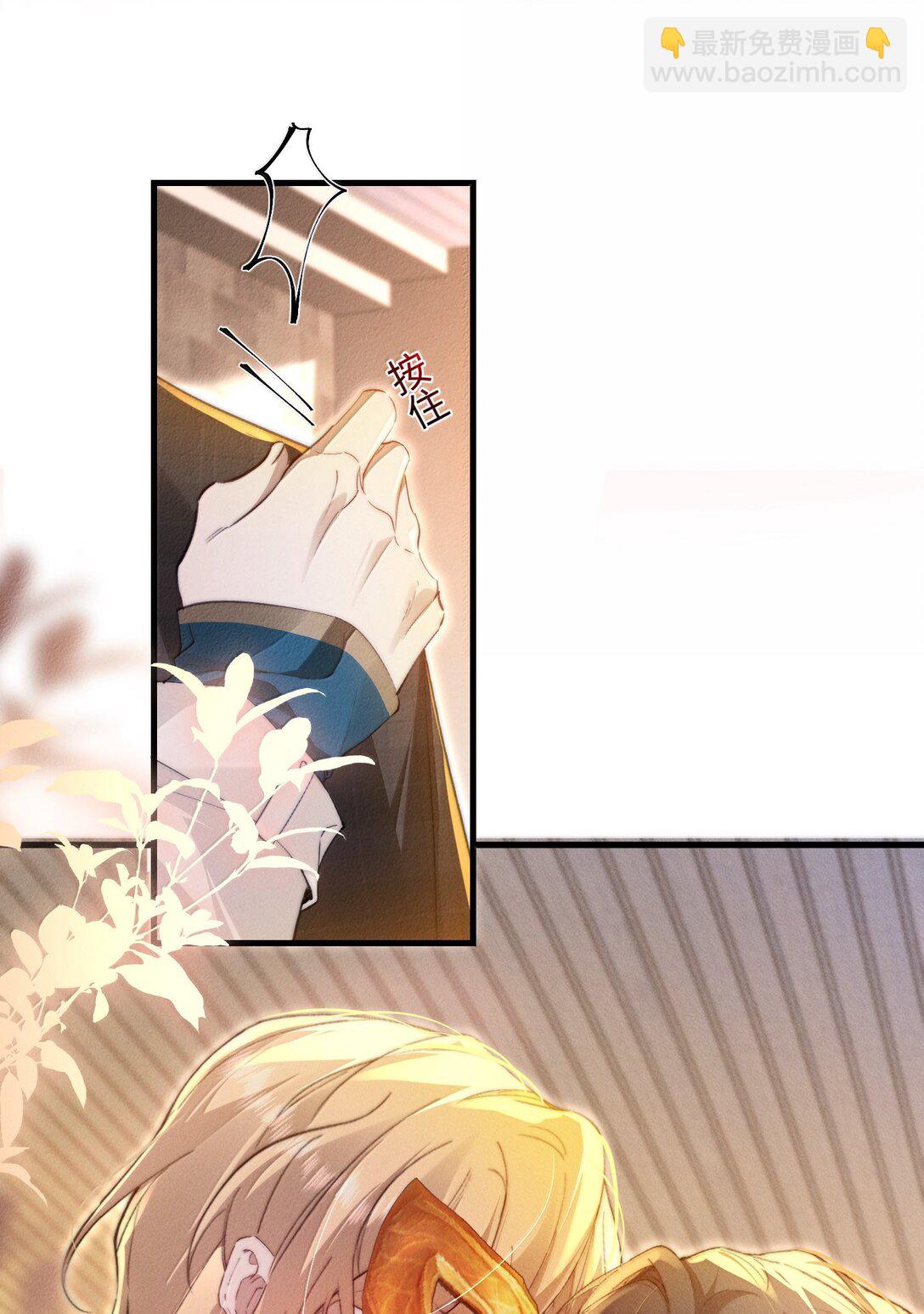 29 谁才是猎物(1/2)-第29话