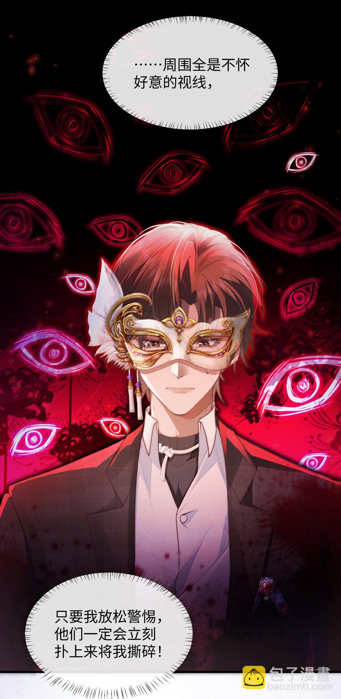 29 谁才是猎物(1/2)-第29话