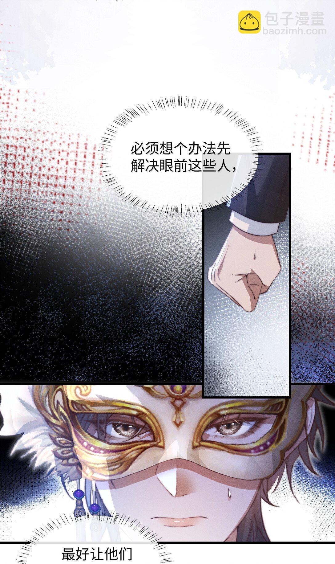 29 谁才是猎物(1/2)-第29话