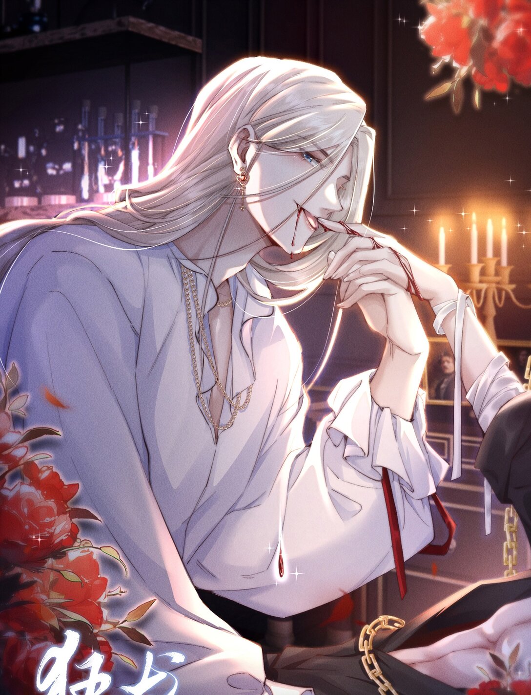 31 清除不该有的味道！-第31话