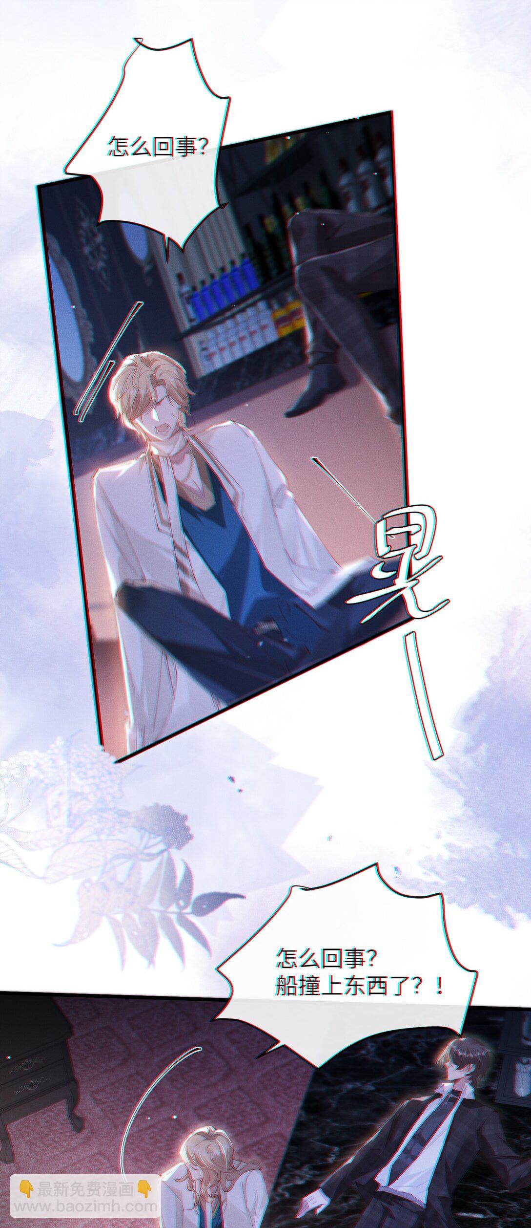 31 清除不该有的味道！-第31话