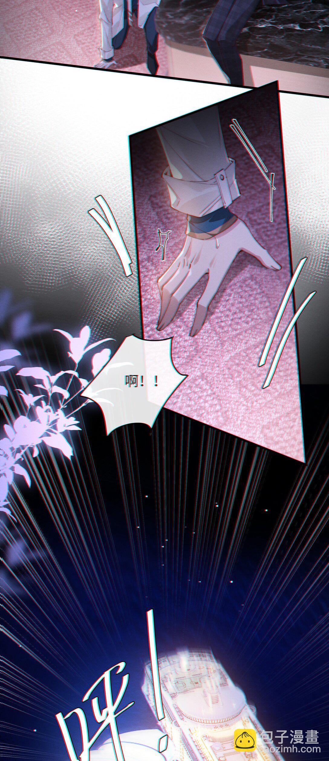 31 清除不该有的味道！-第31话