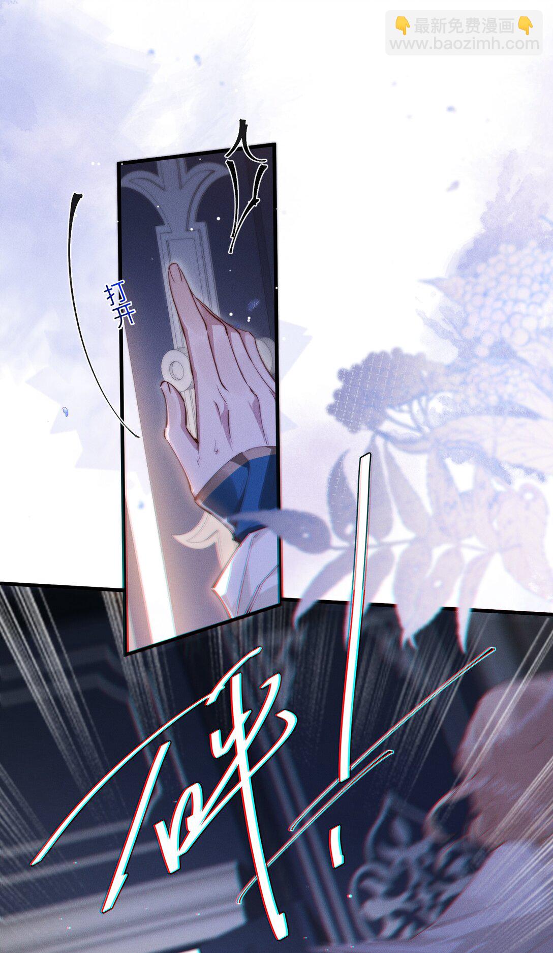 31 清除不该有的味道！-第31话