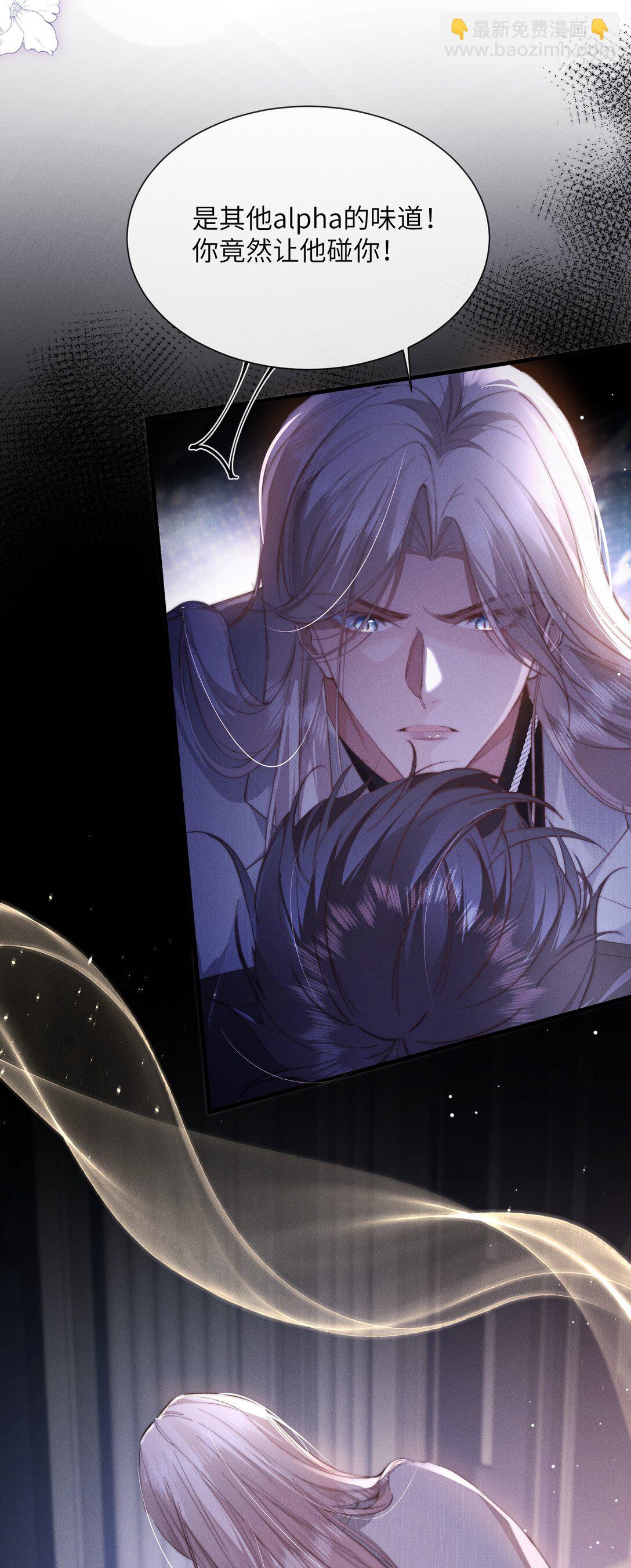 31 清除不该有的味道！-第31话