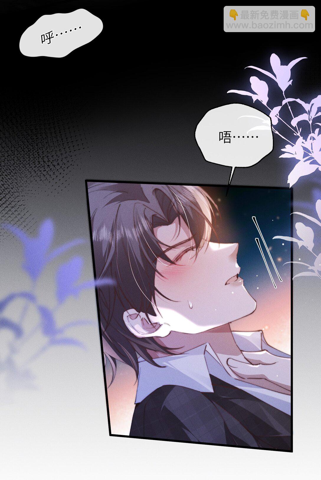 31 清除不该有的味道！-第31话