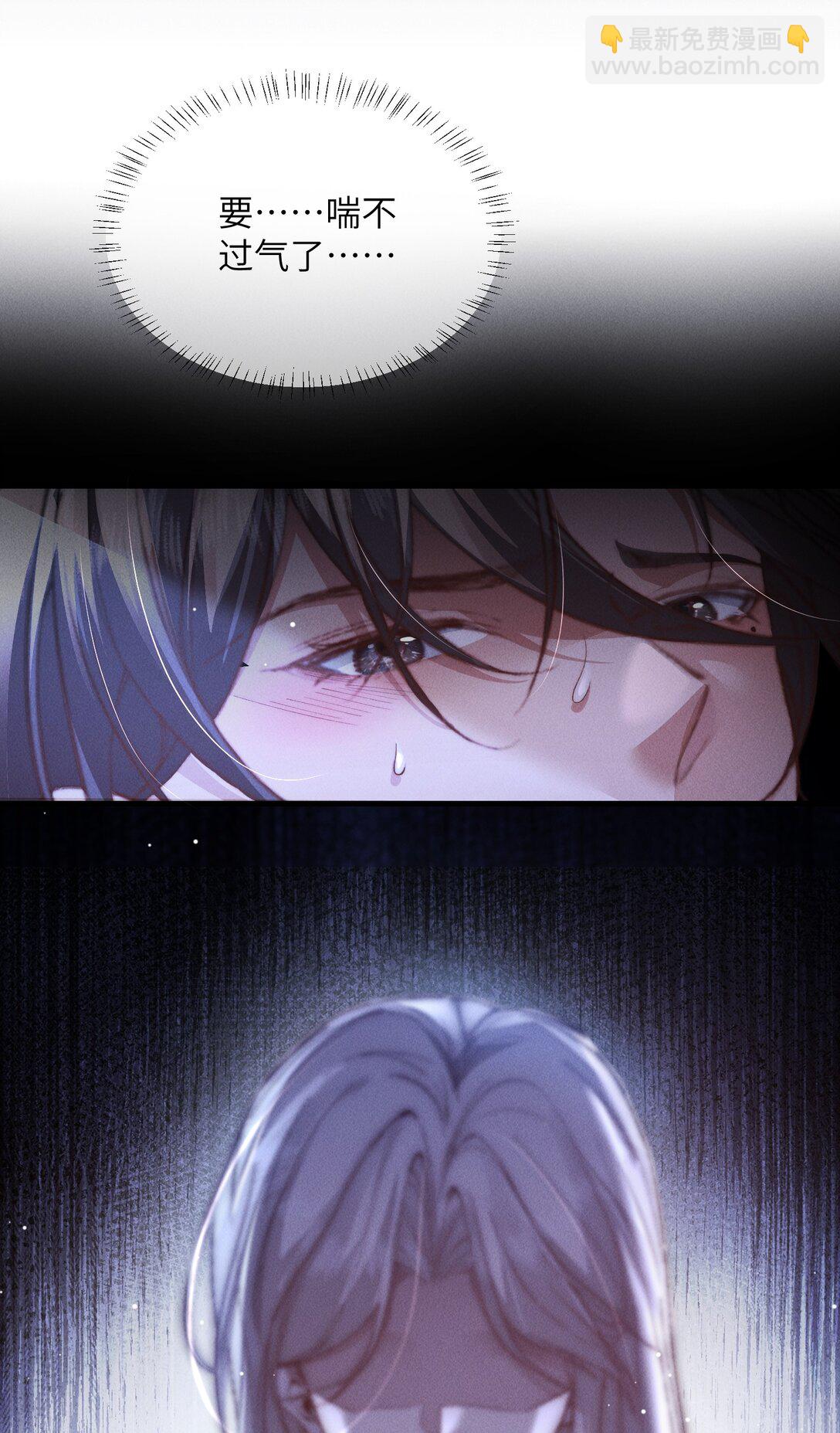 31 清除不该有的味道！-第31话