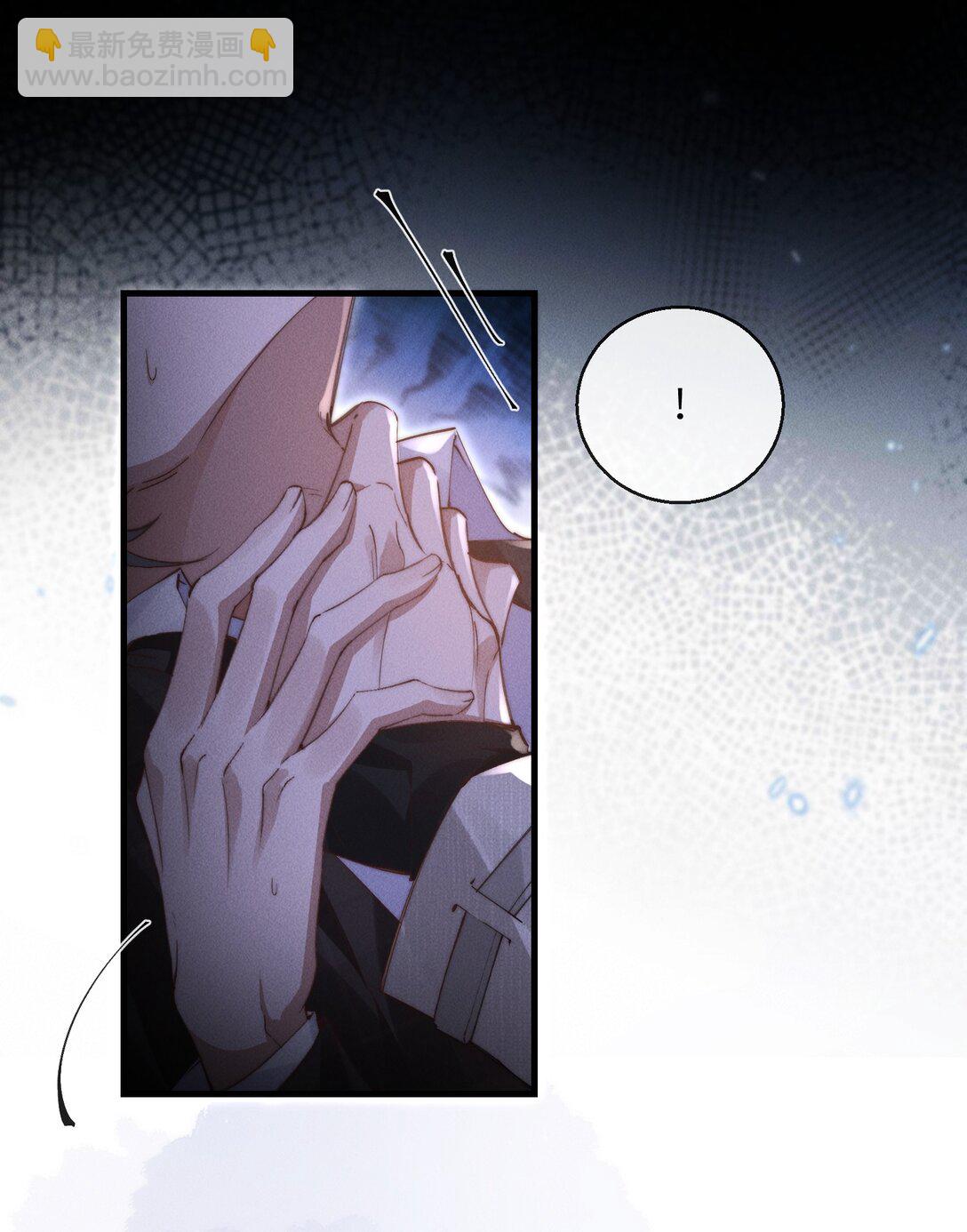 31 清除不该有的味道！-第31话