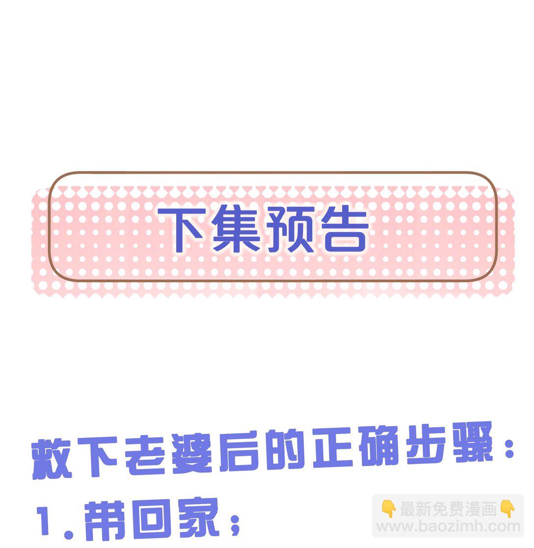 31 清除不该有的味道！-第31话